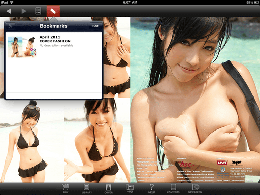app mars magazine ebook เทพๆ 6