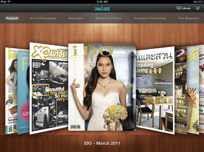 IMG_0242 วิธีสมัคร APPLE ID แบบไม่มีบัตรเครดิต กับมีบัตรเครดิต 7