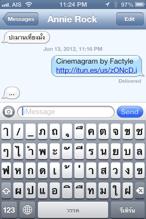 ios6 แป้นพิมพ์ไทย ios6 แป้นพิมพ์ไทย