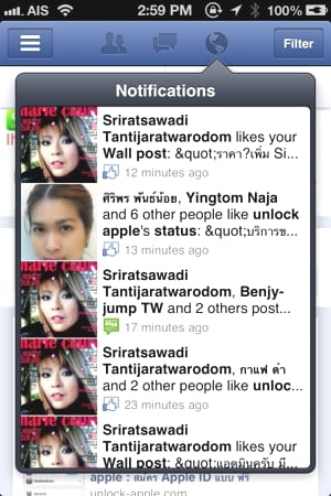 IMG_0043 Facebook Pages Manager แอปดู แฟนเพจ สำหรับ iOS 7