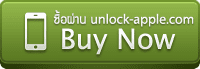 buynow