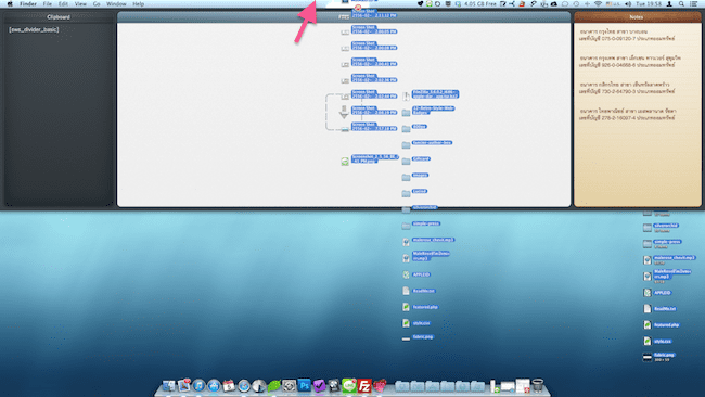 Screen Shot 2556-02-05 at 7.58.23 PM