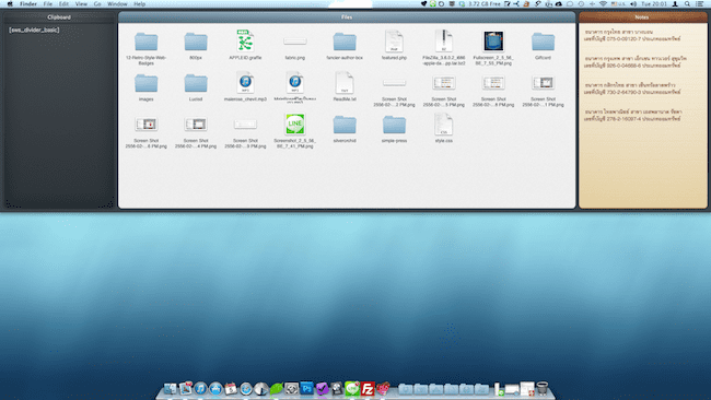 Screen Shot 2556-02-05 at 8.01.11 PM