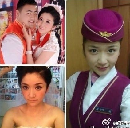 แอร์สาว