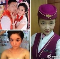 แอร์สาว