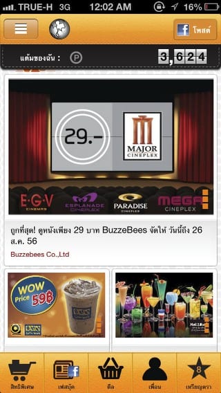 Buzzebees