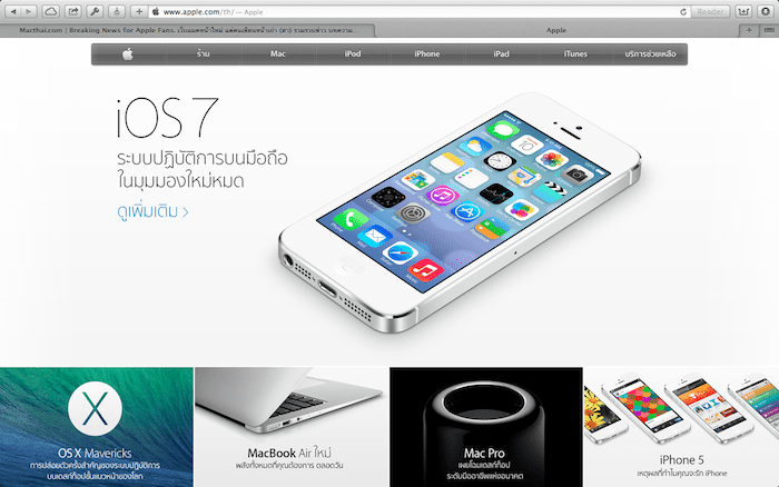 apple thailand