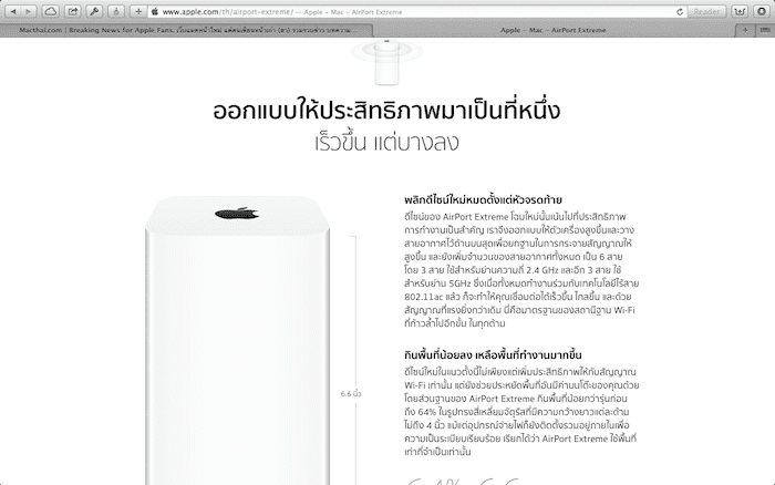 Screen Shot 2013-08-23 at 5.20.29 AM