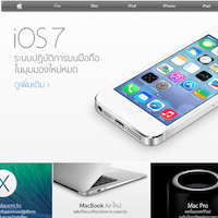 apple thai