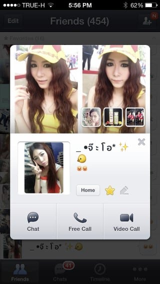 line video call