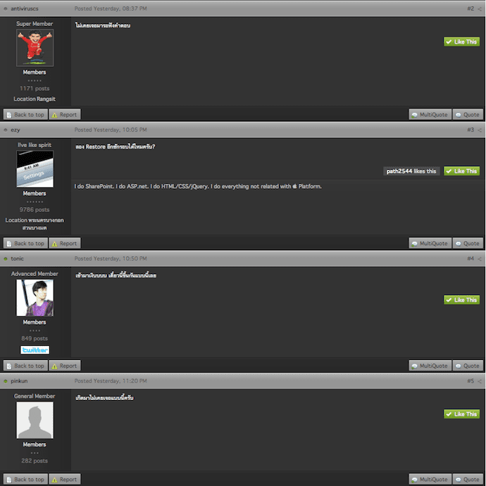Screen Shot 2557-02-14 at 12.08.06 AM