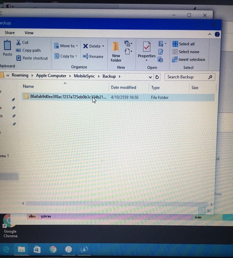 unlock icloud