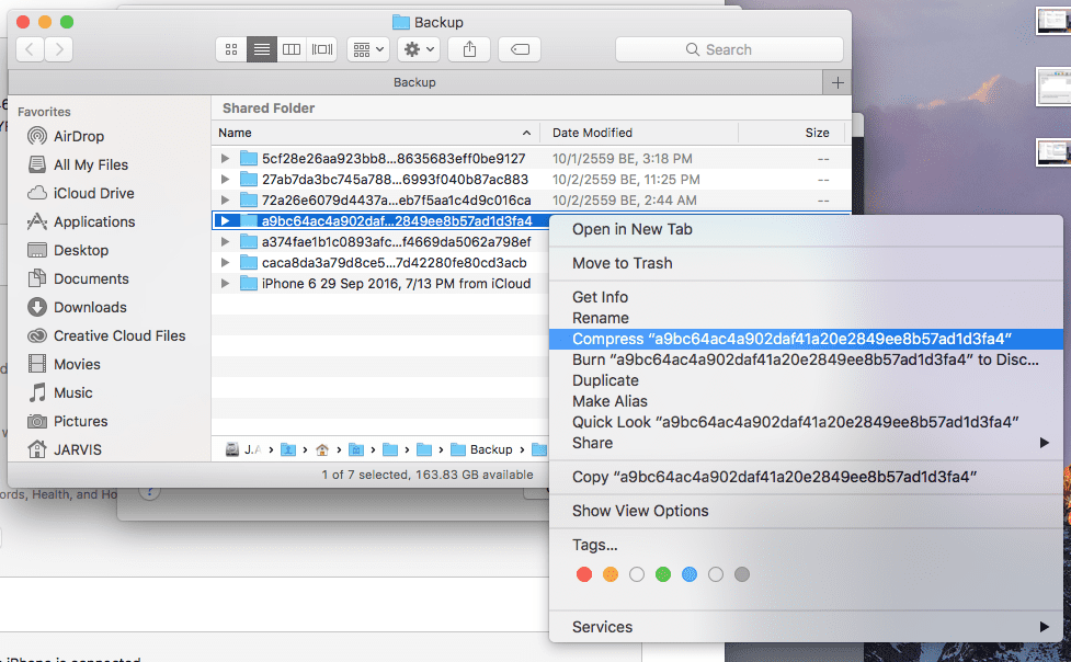 ปลดล็อค icloud