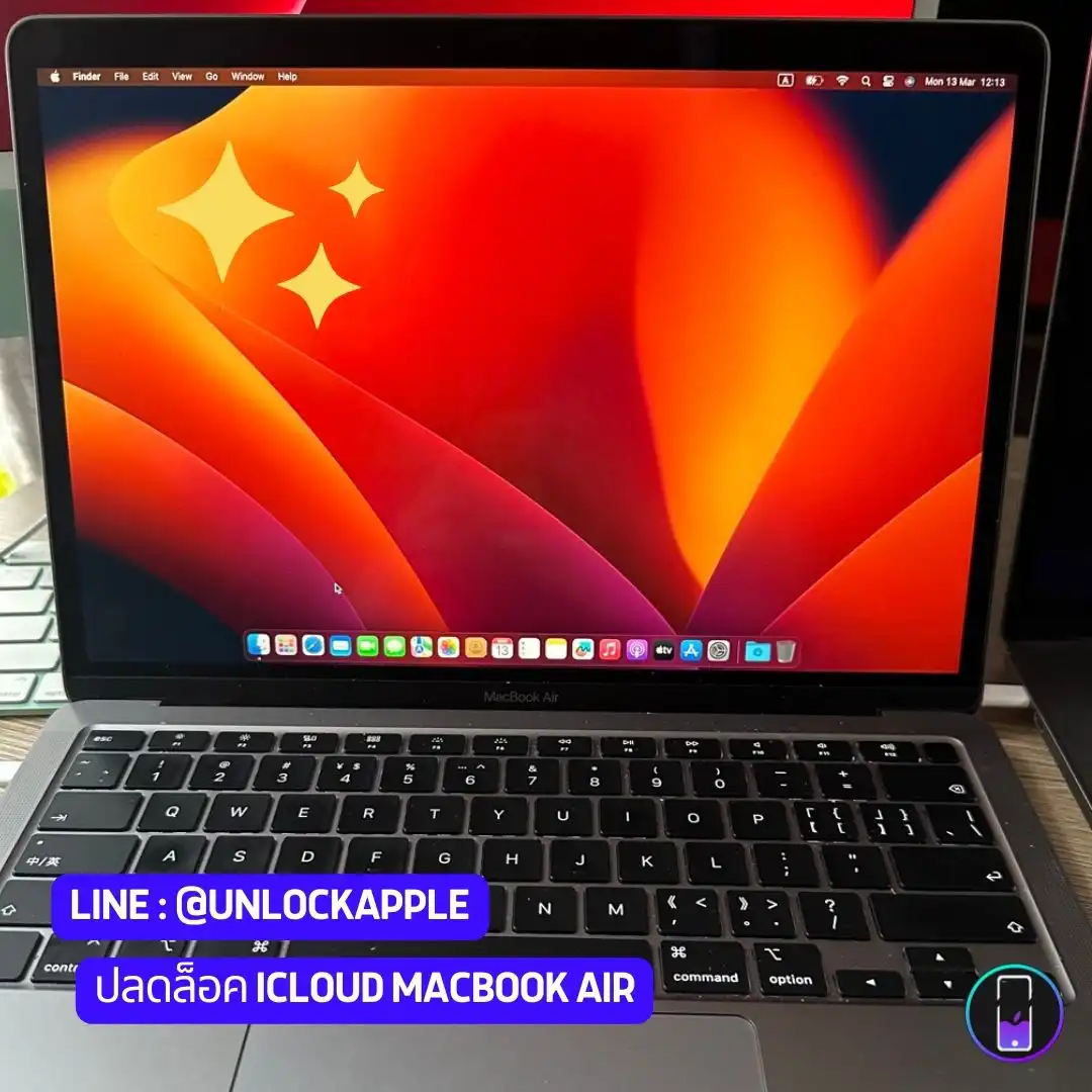 อัพเดท วิธีปลดล็อค iCloud ล่าสุด ปี 2024 1