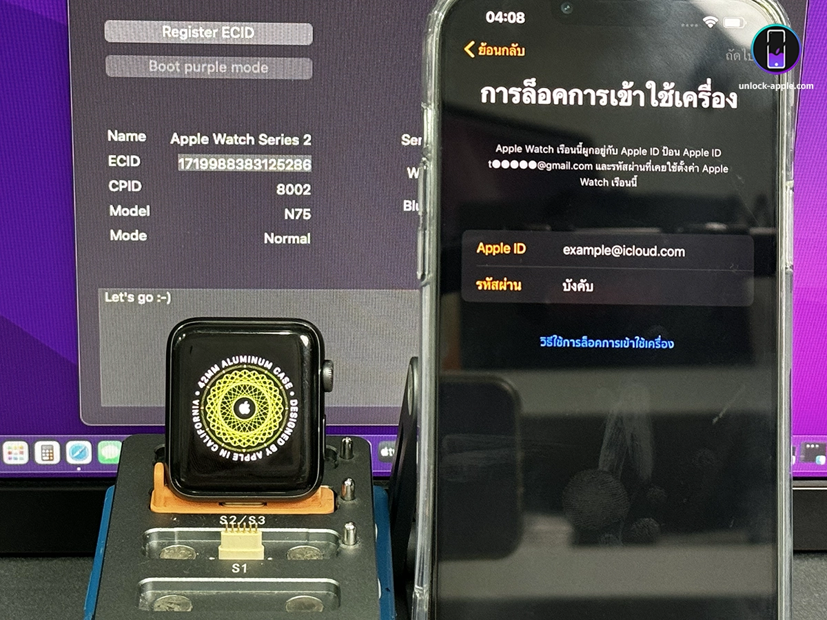 วิธีปลดล็อค icloud Apple Watch ยังไง